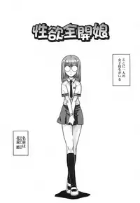 [Isorashi] Kekkou Suki Kamo