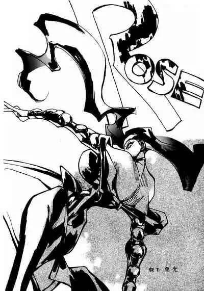 (C48) [Henreikai (Various)] Henreikai Special Vol. 8 (Various)