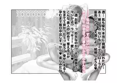 [Tsuchikuda Material]