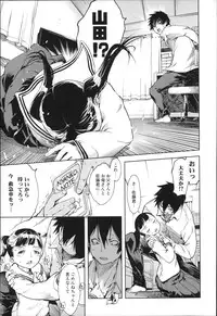 [Suzuki Kyoutarou] JC’S EX