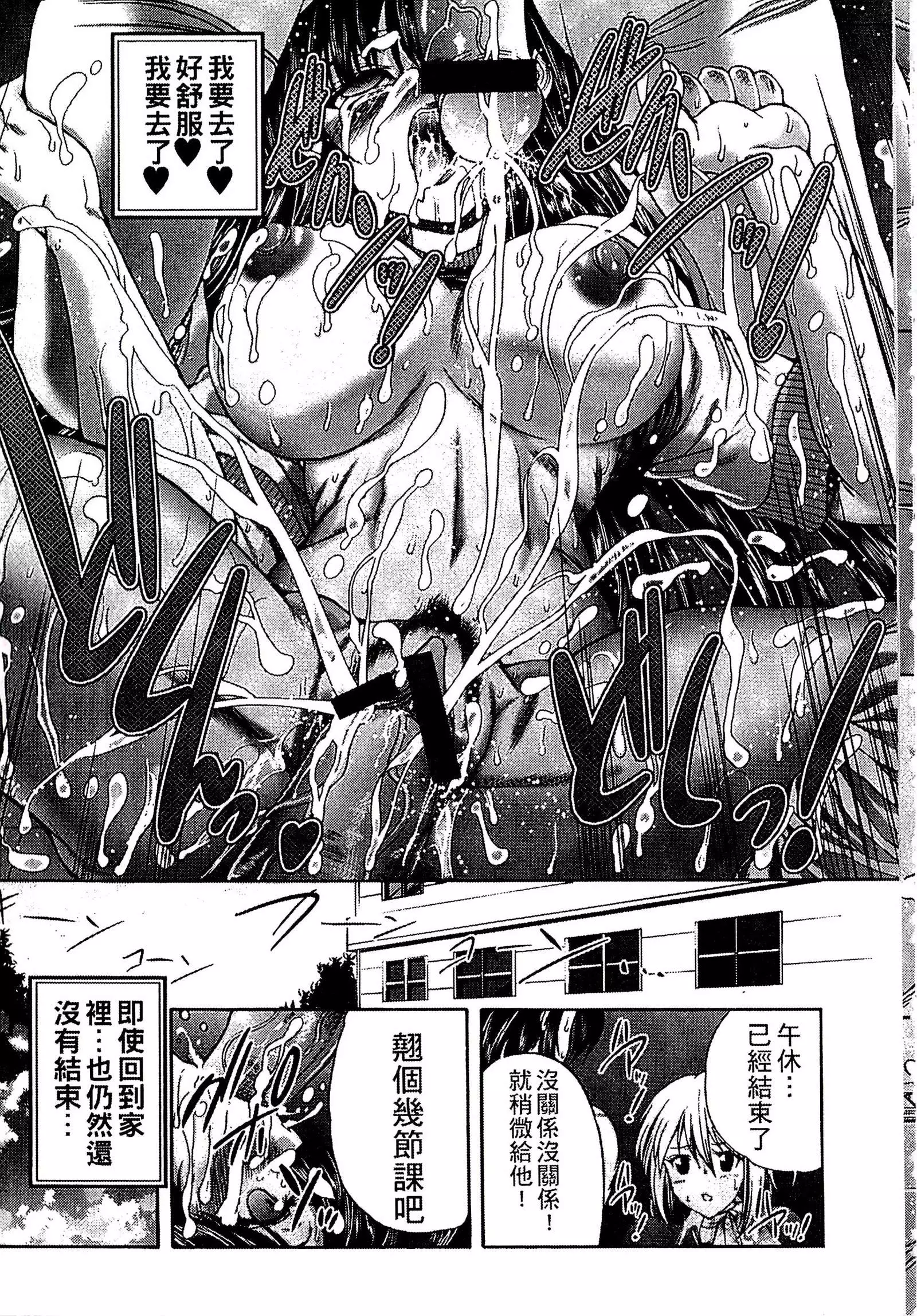 Youjo no Gotoki Yosoou Mono | 扮得像妖女般的女人