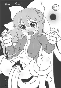 (Futaba Gakuensai 14) [PalePink! (Various)] Wagahai Zettaiaku So (Futaba Channel)