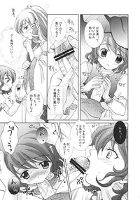 (Reitaisai 7) [Mikazuki Ondo (Hayashida Toranosuke)] Black Snake (Touhou Project)