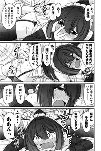 Action Pizazz 2016-07