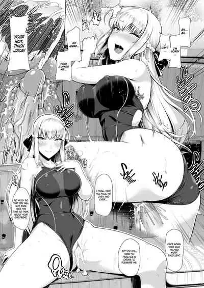 [8cm (Hassen)] Reihou Gakuen Seitokai Engi [Digital]