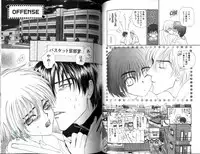 [Shiose Jun.] Ikase te Ageru