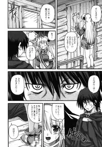 Comic Unreal 2007-08 Vol. 8