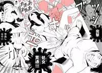 [Kidouchi_Kon's] Sex Education