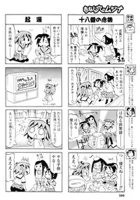 [Anthology] Men's YOUNG 2006-10