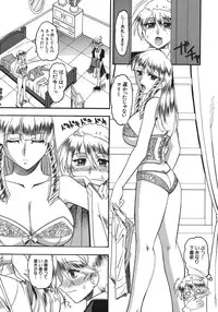 [Mokkouyou Bond] Hadaka Yori Hiwai - She is dirtier than nakedness