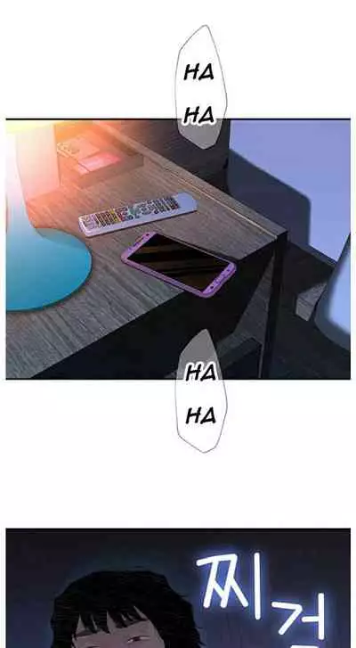 BETWEEN US Ch. 1-22 [English]