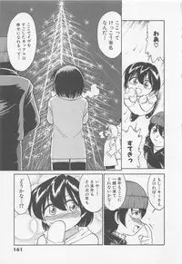 [Charlie Nishinaka] Down Town POPS