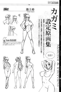 [Kagami] КАРТИНА Kagami X Bishop Art Works