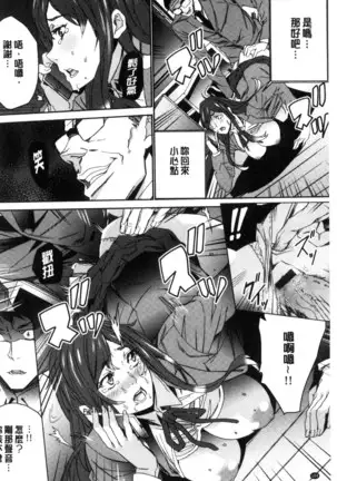 Hitozuma Kyoushi Kari - Horny wife Teacher Fuck! | 人妻教師狩獵