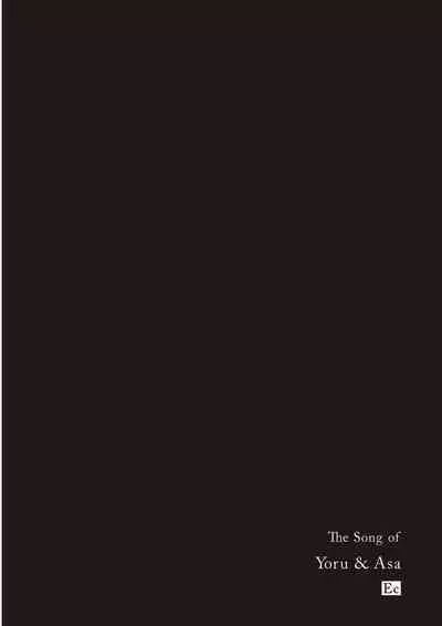 The Song of Yoru & Asa Ec | 夜與朝之歌 Ec