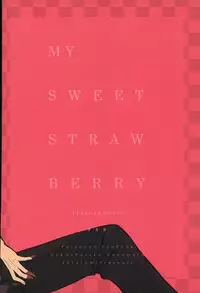 (C87) [CW (MAMI)] My Sweet Strawberry (Persona 4)