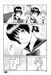 [Hinemosunotari] Seifuku Hen'ai | Uniform Devotion