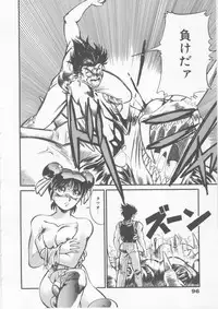 [Fred Kelly] Sleigh Ride