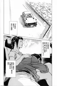 [Tomisawa Chinatsu, Hazuki Kaoru] My Pure Lady Vol.1