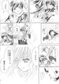 (C77) [Heikoushihenkei (Kawanakajima)] Baraotome Ramen 3 (Rozen Maiden)
