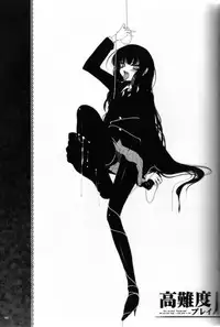 (COMIC1☆3) [65535th Avenue. (Akahito)] Kounando Play (Houkago Play)