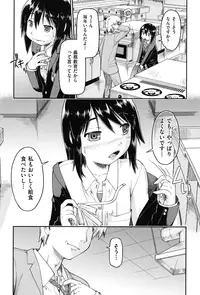 [Akishima Shun] Enkou JC-ryuu