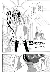 [Anthology] Love Shounen Shikou - Shounen Shikou 9