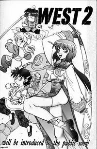 (C62) [Chuuka Mantou (Yagami Dai)] Mantou .22 (Slayers)