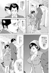 [Anthology] Ryoujoku Hyakka 5 - Chijo Bitch Tokubetsu Henshuu Extra edition [Digital]