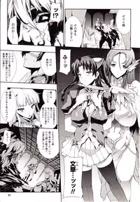 Comic Unreal 2010-02 Vol. 23