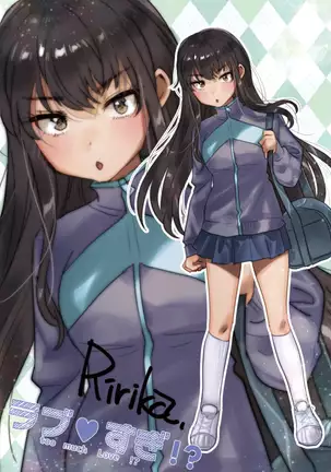 Love Sugi!? (decensored)