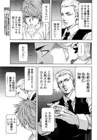 [Kijitora Nukoji] Lost (Last Update : 2016-09)