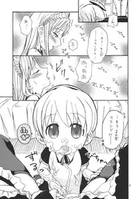 [Studio Tar (Shamon)] Jinzou Oujo (Princess Resurrection)