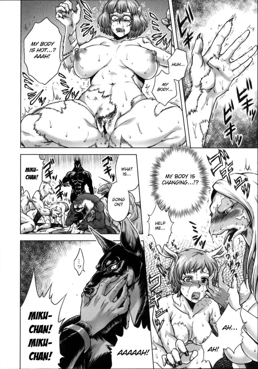 Human-lovers Committee