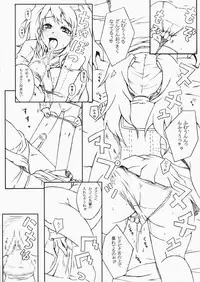 (SC41) [DARABUCHIDOU (Darabuchi)] DUO (Persona 4)