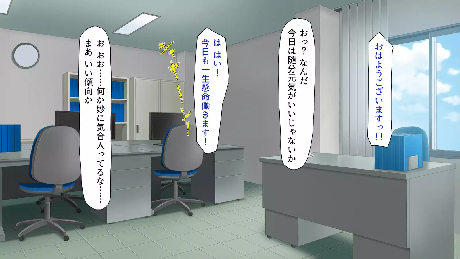 家出ビッチを拾ったら