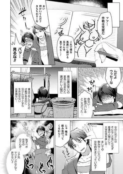 COMIC Unreal 2019-12 Vol. 82