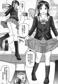 [Hatch] Shotoubu - Beginning Class | 初等部 [Chinese]