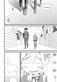 (SC42) [Maniac Street (Black Olive)] ATTACHMENT (Toradora!)