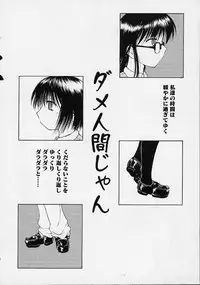 [Ouma Tokiichi] Neko Manma