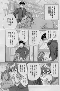 Action Pizazz Special 2014-02