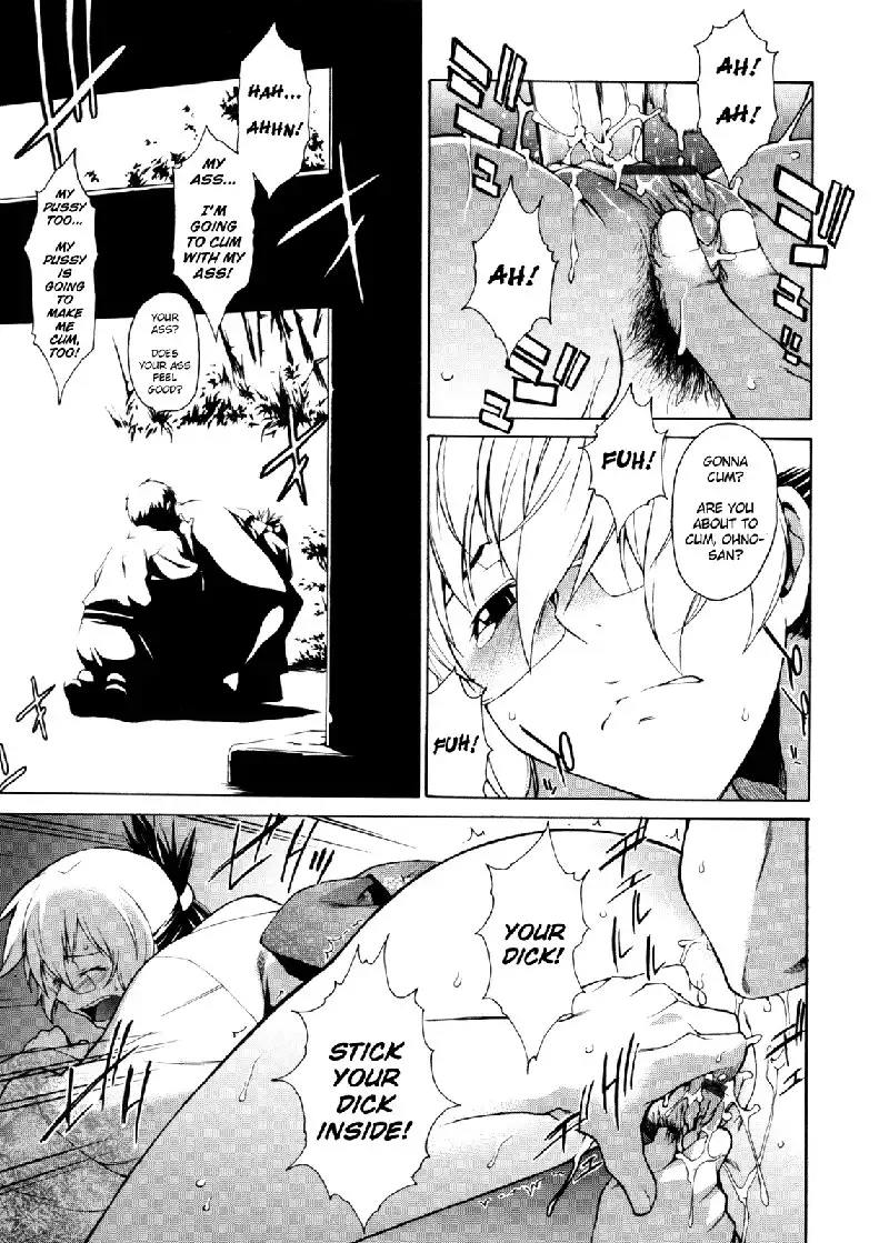 Take On Me Vol2 - 15Fireworks