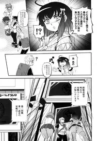 [Kumoi Takashi] Jyuki Enbu