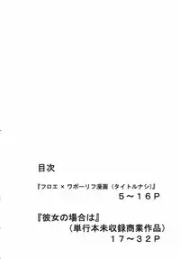 (C70) [Acid Noel (Mitsuki Rintarou)] Miss September (Simoun)