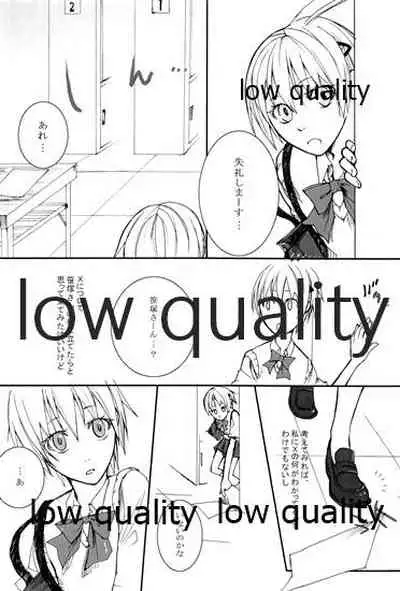 (C73) [VM500 (Kome)] HIGH ROLLER! (Majin Tantei Nougami Neuro)