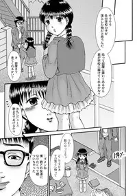 [Anthology] PLUM LS 09 [Digital]