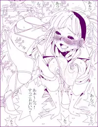 [Usa Usa] Ero Pheromone