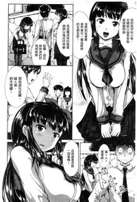 [Katsura 24 Gou] OPPAI MAID | 豐嫩美乳色女傭 [Chinese]