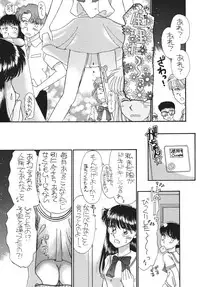 [Pascal Kikaku (Morii)] Pretty! 5