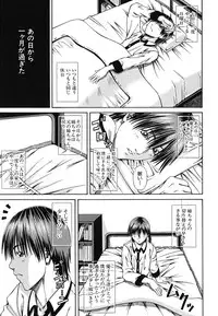 [Nagatsuki Futsuka] LADY GO!!